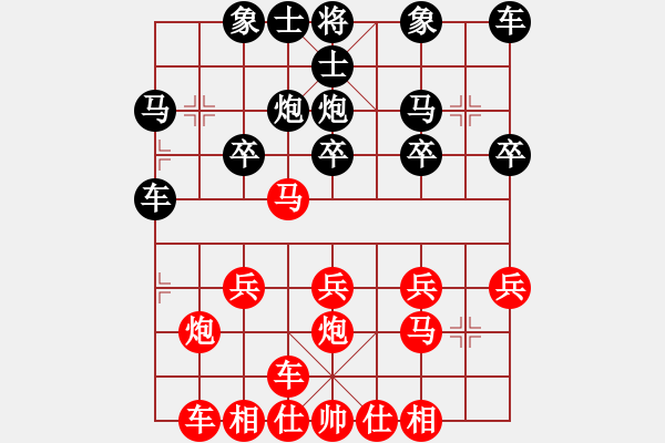 象棋棋譜圖片：; 15m 0s - 步數(shù)：20 