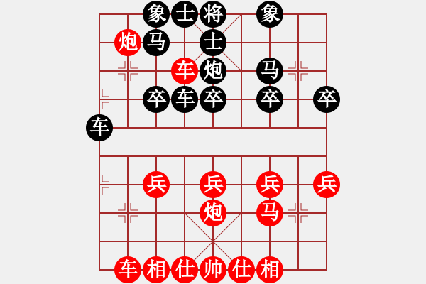 象棋棋譜圖片：; 15m 0s - 步數(shù)：30 