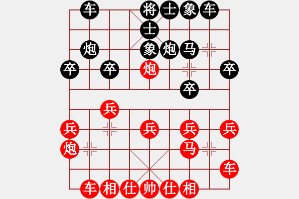 象棋棋譜圖片：陸偉韜 先勝 方勝 - 步數(shù)：20 