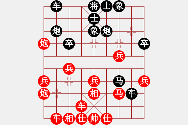 象棋棋譜圖片：陸偉韜 先勝 方勝 - 步數(shù)：30 