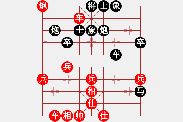 象棋棋譜圖片：陸偉韜 先勝 方勝 - 步數(shù)：40 