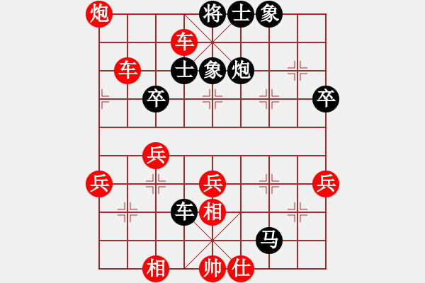 象棋棋譜圖片：陸偉韜 先勝 方勝 - 步數(shù)：50 