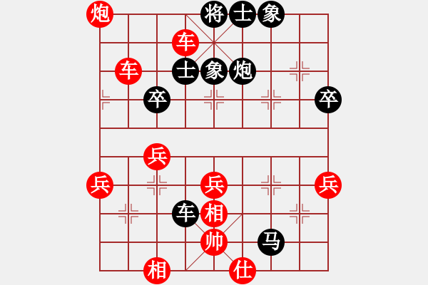 象棋棋譜圖片：陸偉韜 先勝 方勝 - 步數(shù)：55 