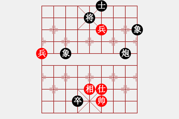 象棋棋譜圖片：閑著沒(méi)事干(日帥)-和-天外天飛鳳(月將) - 步數(shù)：120 