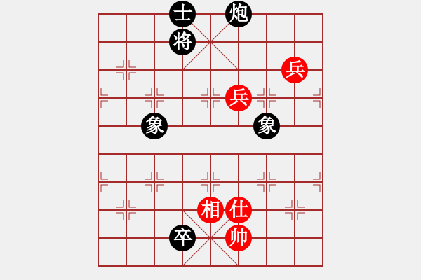 象棋棋譜圖片：閑著沒(méi)事干(日帥)-和-天外天飛鳳(月將) - 步數(shù)：140 