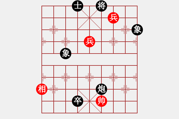 象棋棋譜圖片：閑著沒(méi)事干(日帥)-和-天外天飛鳳(月將) - 步數(shù)：170 