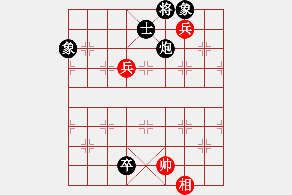 象棋棋譜圖片：閑著沒(méi)事干(日帥)-和-天外天飛鳳(月將) - 步數(shù)：190 