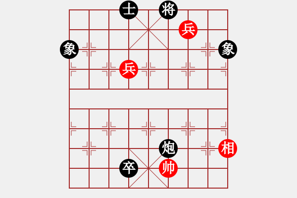 象棋棋譜圖片：閑著沒(méi)事干(日帥)-和-天外天飛鳳(月將) - 步數(shù)：220 