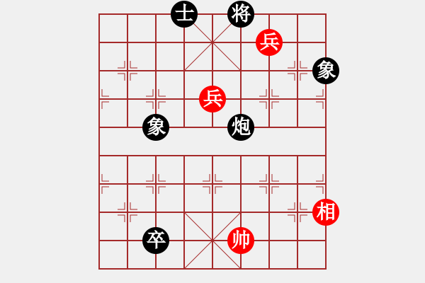 象棋棋譜圖片：閑著沒(méi)事干(日帥)-和-天外天飛鳳(月將) - 步數(shù)：250 