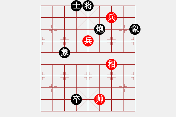 象棋棋譜圖片：閑著沒(méi)事干(日帥)-和-天外天飛鳳(月將) - 步數(shù)：260 