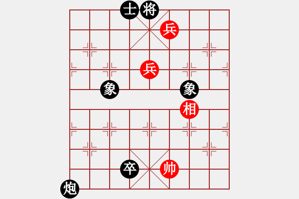 象棋棋譜圖片：閑著沒(méi)事干(日帥)-和-天外天飛鳳(月將) - 步數(shù)：269 