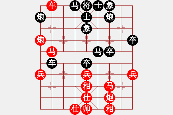 象棋棋譜圖片：閑著沒(méi)事干(日帥)-和-天外天飛鳳(月將) - 步數(shù)：60 