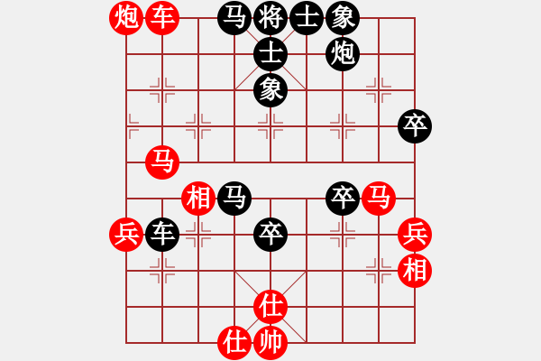 象棋棋譜圖片：閑著沒(méi)事干(日帥)-和-天外天飛鳳(月將) - 步數(shù)：70 