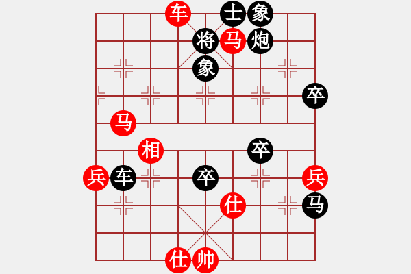 象棋棋譜圖片：閑著沒(méi)事干(日帥)-和-天外天飛鳳(月將) - 步數(shù)：80 