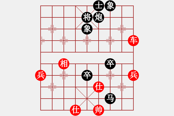 象棋棋譜圖片：閑著沒(méi)事干(日帥)-和-天外天飛鳳(月將) - 步數(shù)：90 