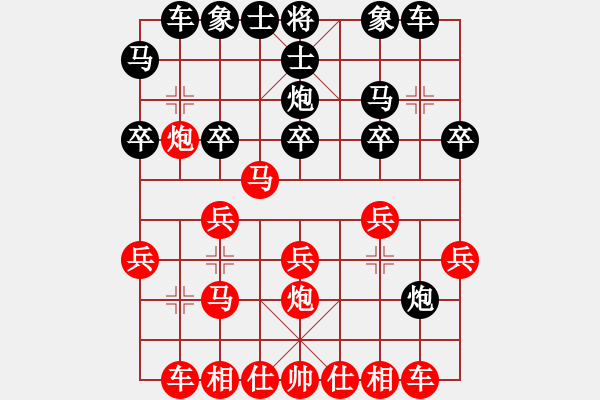 象棋棋譜圖片：中炮對(duì)列炮（紅勝） - 步數(shù)：20 