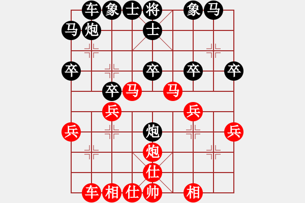 象棋棋譜圖片：中炮對(duì)列炮（紅勝） - 步數(shù)：30 