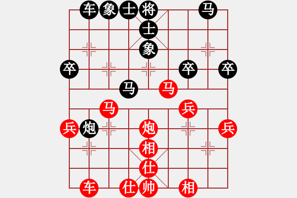 象棋棋譜圖片：中炮對(duì)列炮（紅勝） - 步數(shù)：40 