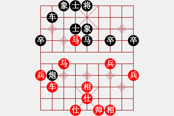 象棋棋譜圖片：中炮對(duì)列炮（紅勝） - 步數(shù)：50 