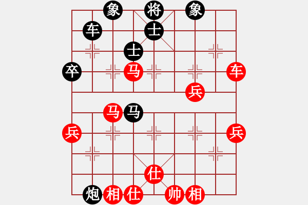 象棋棋譜圖片：中炮對(duì)列炮（紅勝） - 步數(shù)：60 