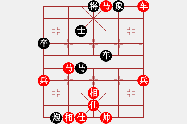 象棋棋譜圖片：中炮對(duì)列炮（紅勝） - 步數(shù)：70 