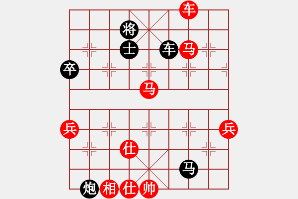 象棋棋譜圖片：中炮對(duì)列炮（紅勝） - 步數(shù)：80 