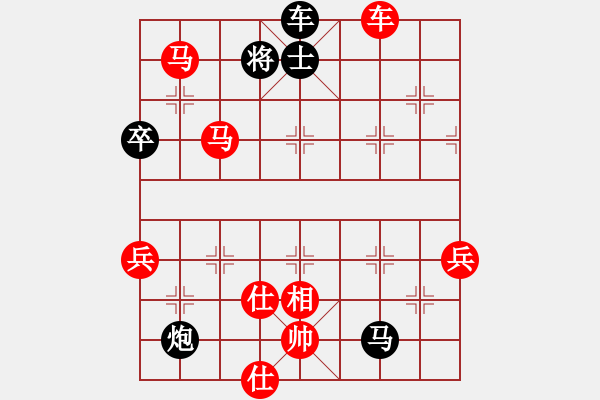 象棋棋譜圖片：中炮對(duì)列炮（紅勝） - 步數(shù)：93 