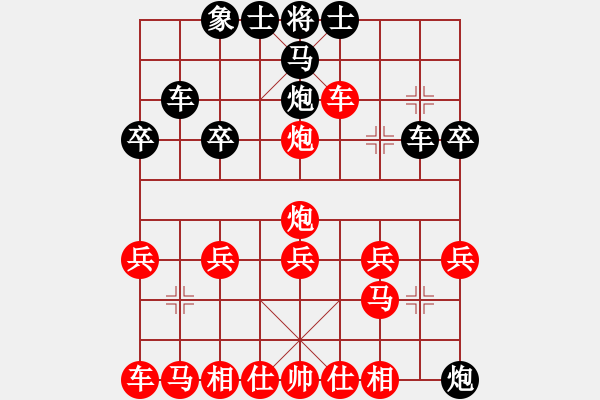 象棋棋譜圖片：桔中居士100VS遂寧棋迷3(2016-8-31) - 步數(shù)：30 