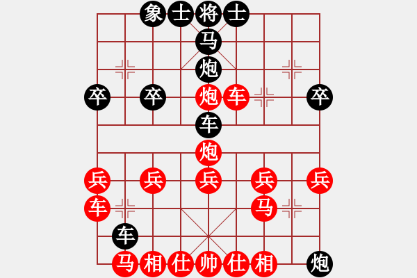 象棋棋譜圖片：桔中居士100VS遂寧棋迷3(2016-8-31) - 步數(shù)：37 