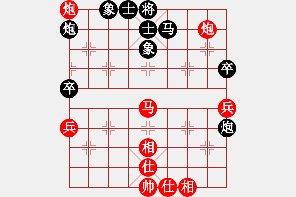 象棋棋譜圖片：都不容易(天帝)-和-飛天盾地(人王) - 步數(shù)：100 