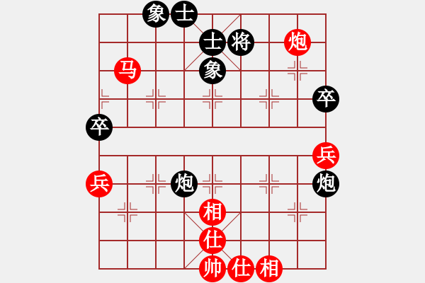 象棋棋譜圖片：都不容易(天帝)-和-飛天盾地(人王) - 步數(shù)：110 