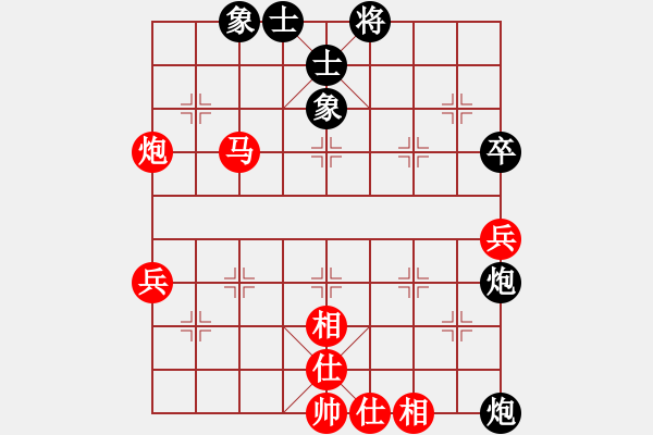 象棋棋譜圖片：都不容易(天帝)-和-飛天盾地(人王) - 步數(shù)：120 