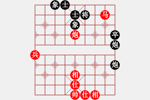 象棋棋譜圖片：都不容易(天帝)-和-飛天盾地(人王) - 步數(shù)：130 