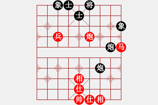 象棋棋譜圖片：都不容易(天帝)-和-飛天盾地(人王) - 步數(shù)：150 