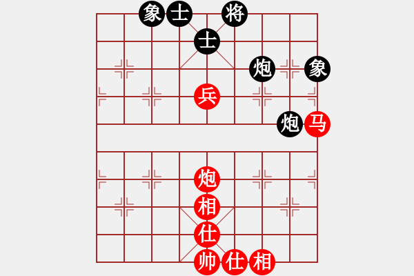 象棋棋譜圖片：都不容易(天帝)-和-飛天盾地(人王) - 步數(shù)：160 