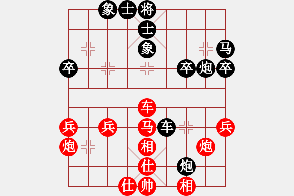 象棋棋譜圖片：都不容易(天帝)-和-飛天盾地(人王) - 步數(shù)：40 