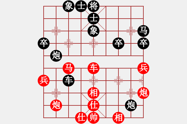 象棋棋譜圖片：都不容易(天帝)-和-飛天盾地(人王) - 步數(shù)：50 