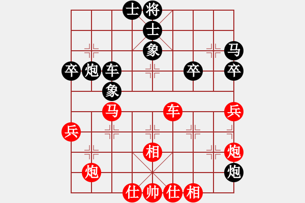 象棋棋譜圖片：都不容易(天帝)-和-飛天盾地(人王) - 步數(shù)：60 