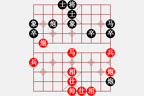 象棋棋譜圖片：都不容易(天帝)-和-飛天盾地(人王) - 步數(shù)：70 