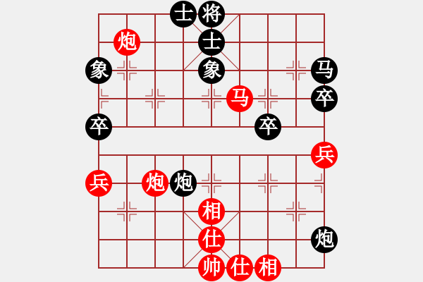 象棋棋譜圖片：都不容易(天帝)-和-飛天盾地(人王) - 步數(shù)：80 