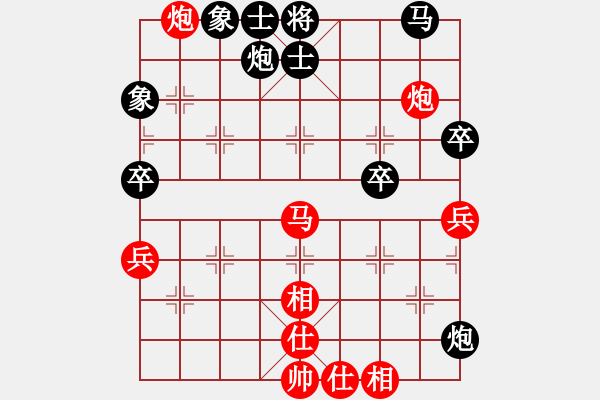 象棋棋譜圖片：都不容易(天帝)-和-飛天盾地(人王) - 步數(shù)：90 