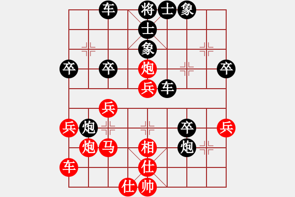 象棋棋譜圖片：阿南師傅(7級(jí))-負(fù)-梁師泰(5r) - 步數(shù)：40 