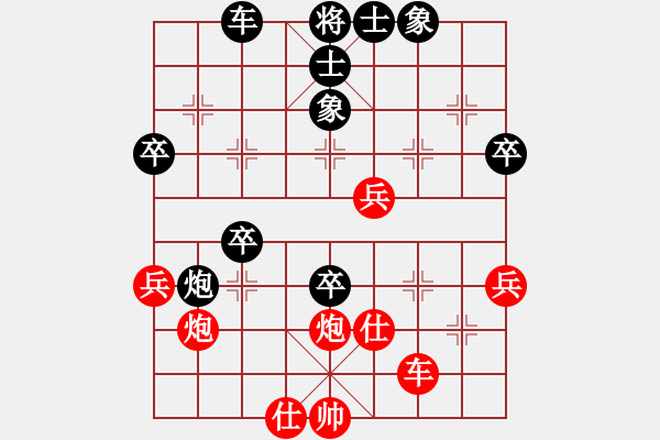 象棋棋譜圖片：阿南師傅(7級(jí))-負(fù)-梁師泰(5r) - 步數(shù)：50 