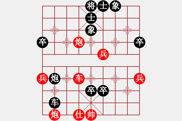 象棋棋譜圖片：阿南師傅(7級(jí))-負(fù)-梁師泰(5r) - 步數(shù)：70 