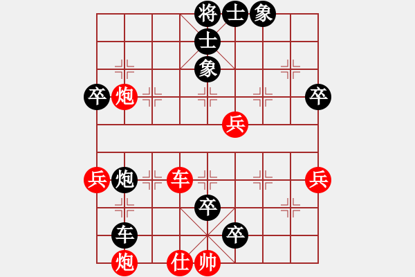 象棋棋譜圖片：阿南師傅(7級(jí))-負(fù)-梁師泰(5r) - 步數(shù)：72 