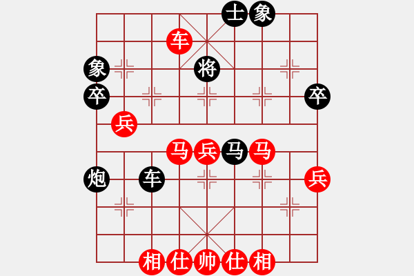 象棋棋譜圖片：大唐飛刀(日帥)-勝-dolongdao(9段) - 步數(shù)：65 