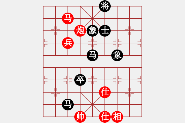 象棋棋譜圖片：四川 楊輝 勝 山東 王偉 - 步數(shù)：140 