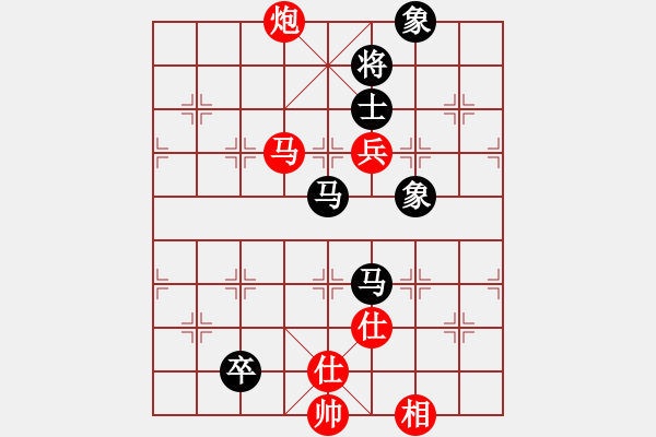 象棋棋譜圖片：四川 楊輝 勝 山東 王偉 - 步數(shù)：160 