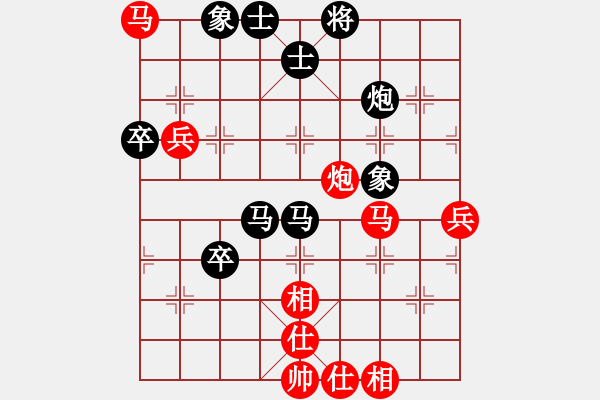 象棋棋譜圖片：四川 楊輝 勝 山東 王偉 - 步數(shù)：90 