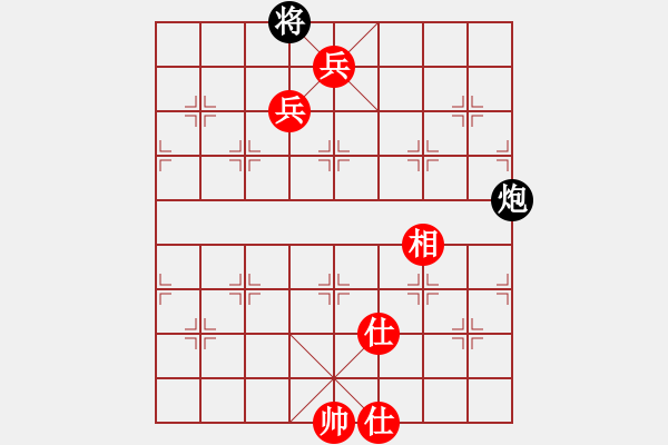 象棋棋譜圖片：勇敢的心[214077892] 勝 喜酷[283666304] - 步數(shù)：141 